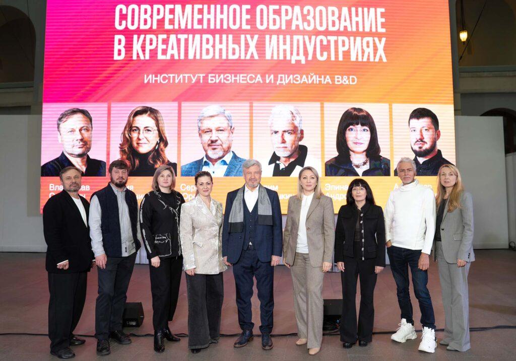 Образование будущего в креативных индустриях: презентация юбилейных изданий к 30-летию Института бизнеса и дизайна