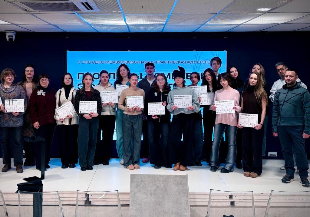 Институт B&D провёл IV конференцию, посвящённую изучению проблем измерения эффективности в дизайн-индустрии